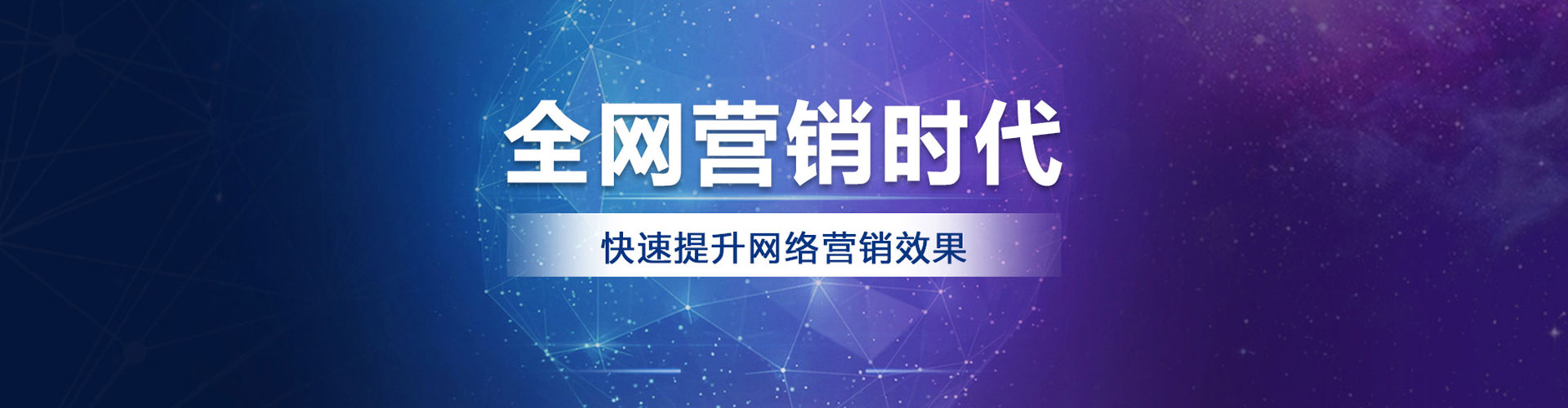 秦安谷歌竞价