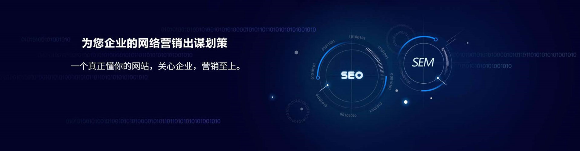 秦安竞价托管